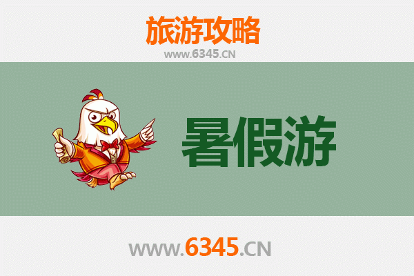 探秘来宾兴宾：暑假不可错过的绝美胜地