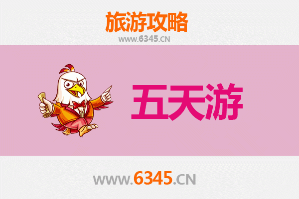 广西来宾兴宾区五天四夜深度游攻略：探索自然奇观与壮乡文化