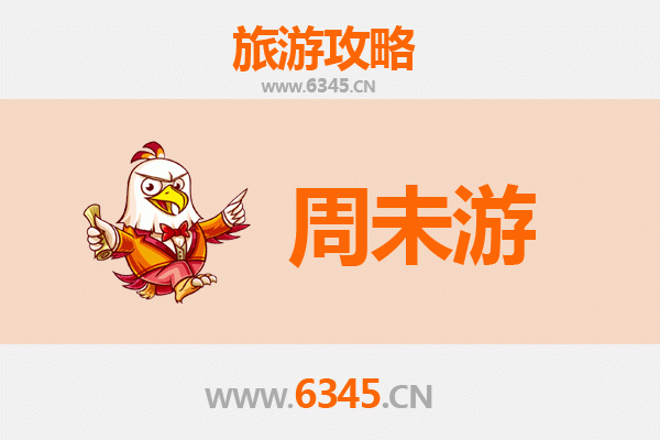 来宾兴宾周末游攻略：探索桂中秘境的悠闲之旅
