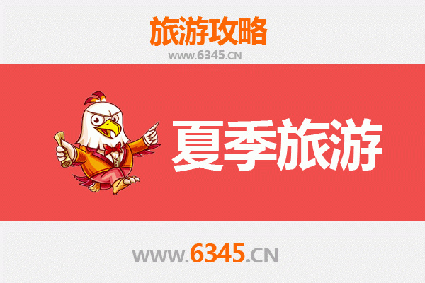 来宾兴宾夏季避暑全攻略：山水秘境与民俗风情之旅