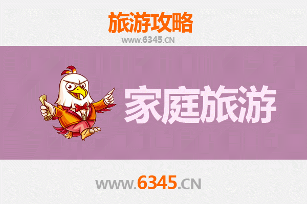 来宾兴宾亲子时光：家庭友好景点与轻松线路规划
