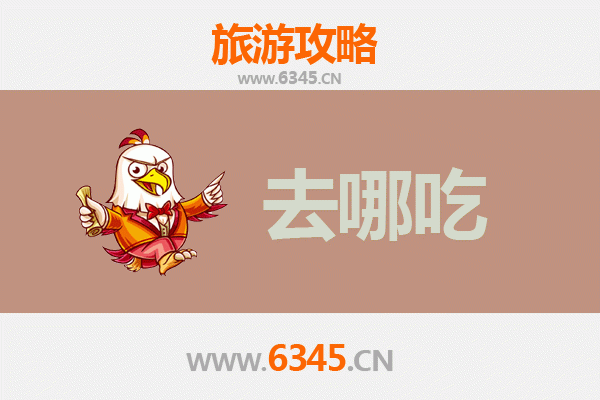 来宾兴宾美食攻略：不可错过的特色菜品与地道小吃